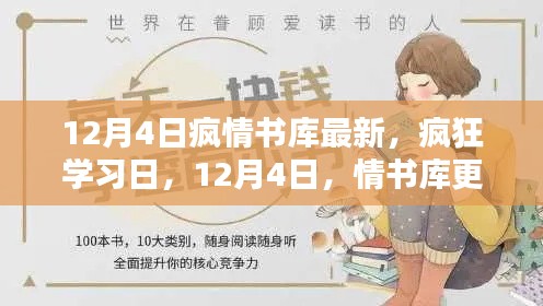 还醇返朴 第2页