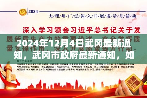走马观花 第3页