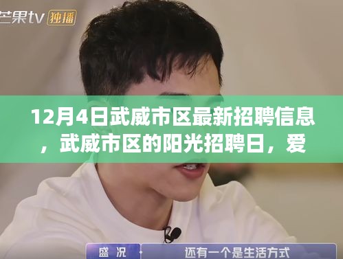 志同道合 第3页