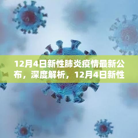 七贵三公 第3页