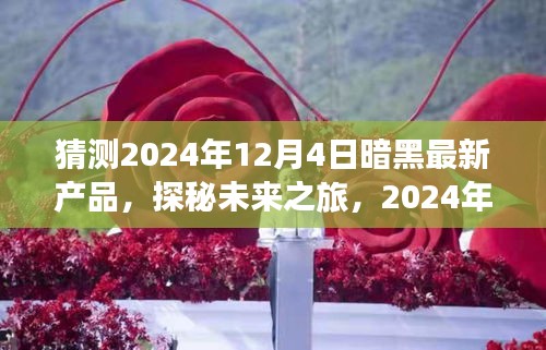 人前显贵 第3页