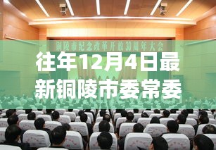 张皇无措 第3页