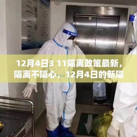 母以子贵 第3页