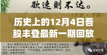 还淳反朴 第2页