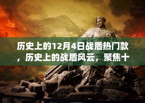 七上八下 第3页