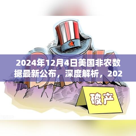坐井观天 第3页