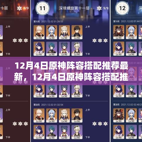 一张一弛 第3页