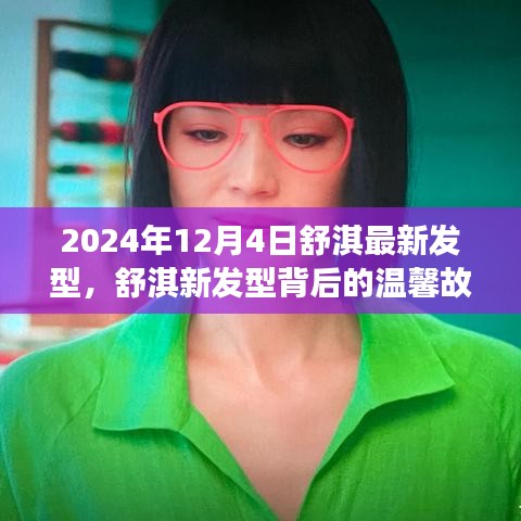 天各一方 第3页