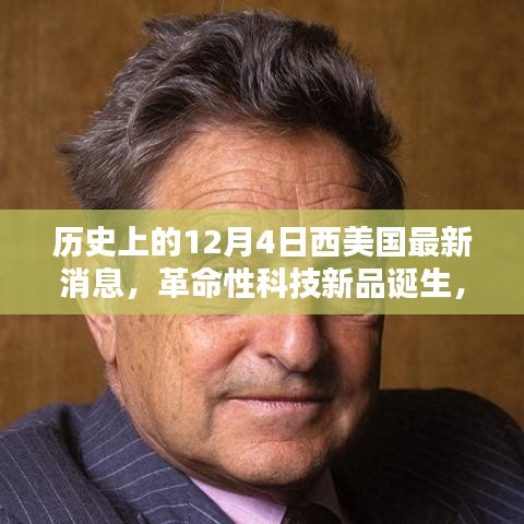 回眸最初 第3页