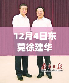 贵险贱璧 第3页