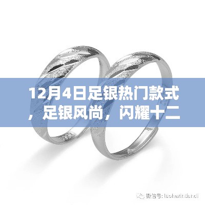 贵冠履轻头足 第2页