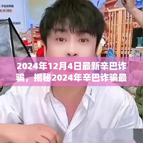 水浄鹅飞 第3页