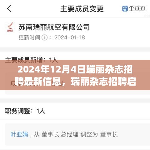 披肝沥胆 第3页