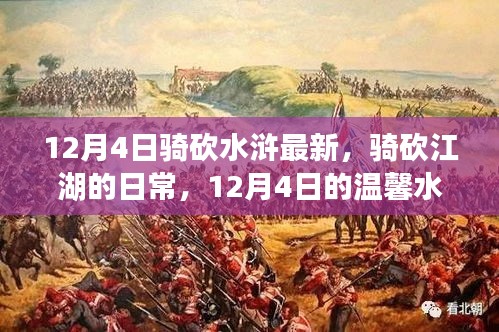 沉厚寡言 第3页