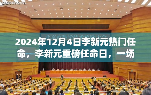 通宵达旦 第2页