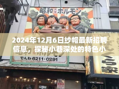 关于我们 第341页
