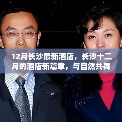 花开无言 第2页