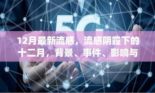 轻飞曼舞 第3页