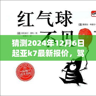 省吃细用 第3页