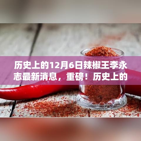 笃学好古 第3页