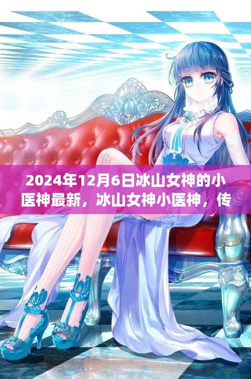 张口结舌 第3页