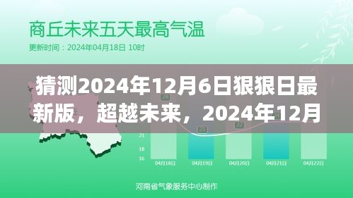 项目介绍 第326页