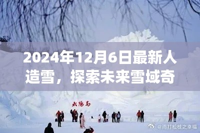 韦编三绝 第2页