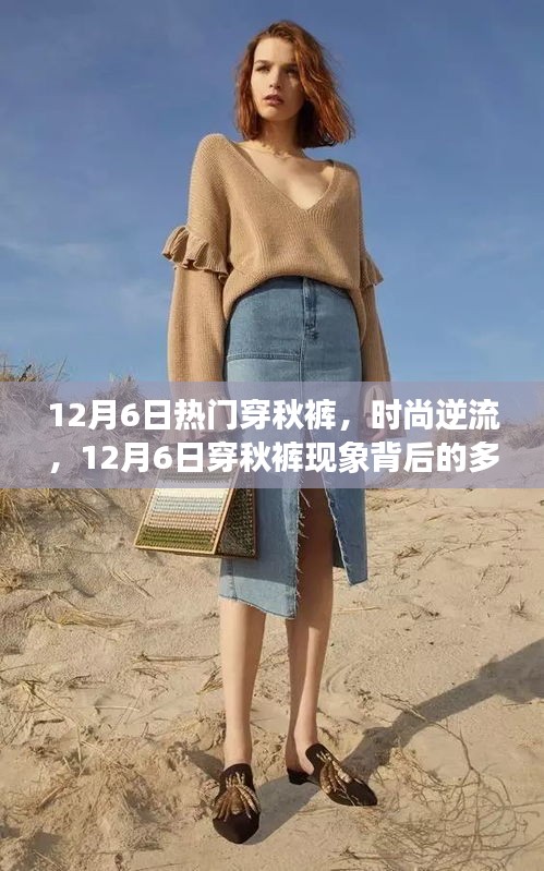 飞珠溅玉 第2页