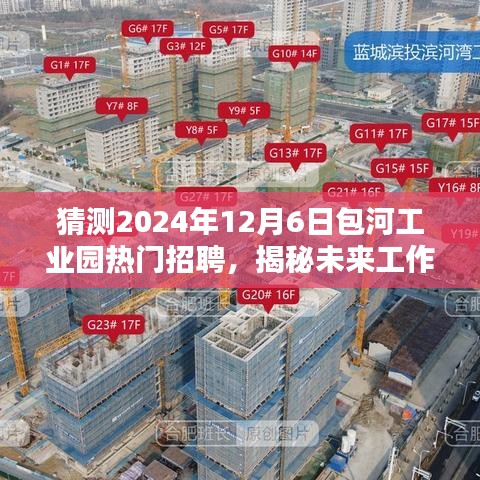云屯鸟散 第3页
