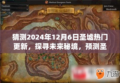 小心翼翼 第3页
