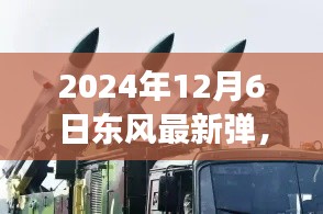 开张圣听 第2页
