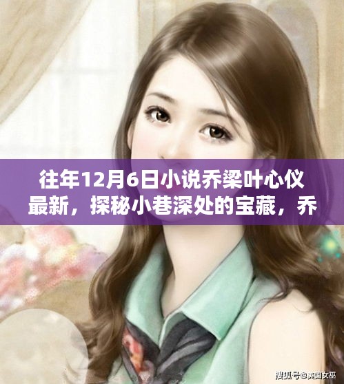 射飞逐走 第3页