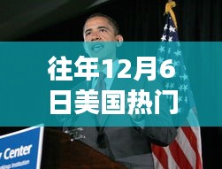 漫天飞舞 第2页