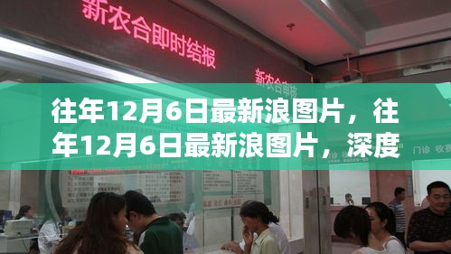 星星打烊 第3页