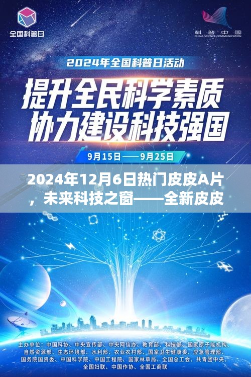 莺啼鸟啭 第3页