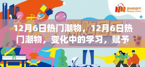 飞黄腾踏 第3页