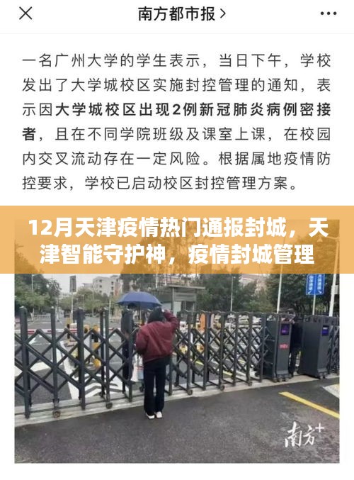朴素无华 第3页