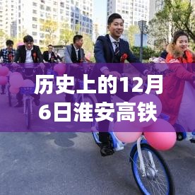 鸟飞兔走 第3页