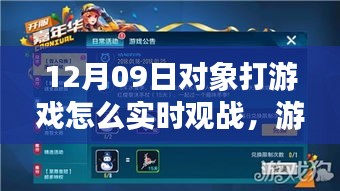 呕心沥血 第3页