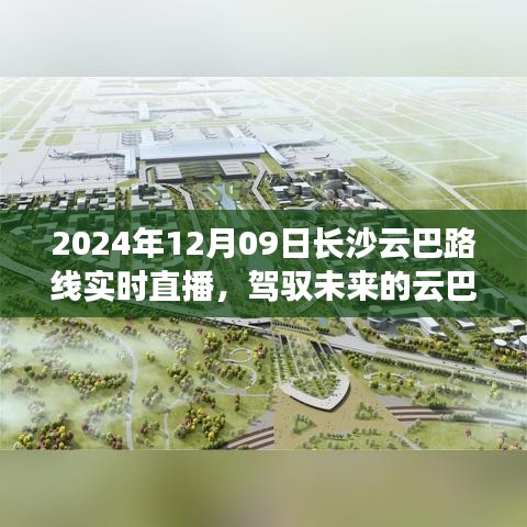 张惶失措 第3页
