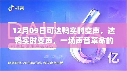 巧舌如簧 第3页