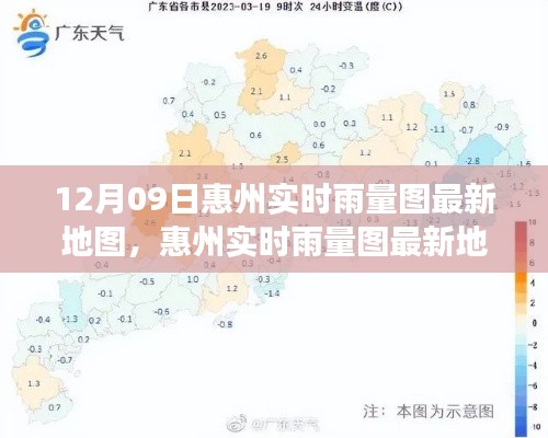 祖道供张 第3页