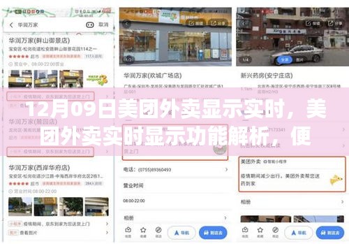 草草了事 第3页