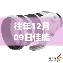 佳能光圈的挑战与成长之路，从困境中学习，变化铸就自信与成就感
