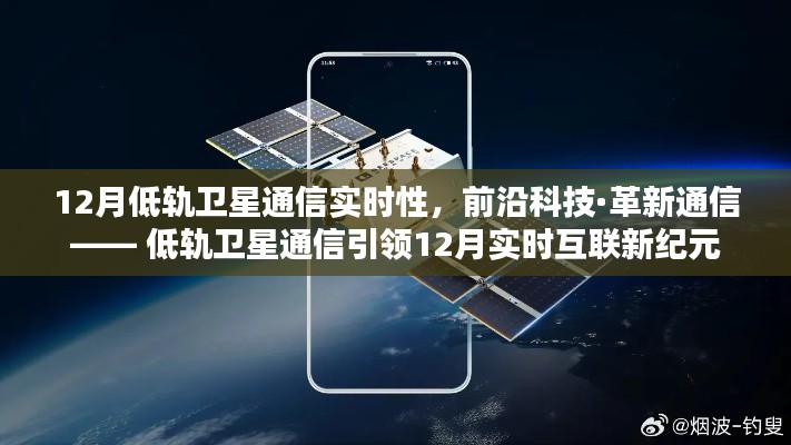三足鼎立 第2页