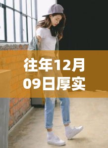 科技韩版牛仔上衣重塑时尚与实用标杆，智能上衣来袭，时尚风潮引领潮流新风尚