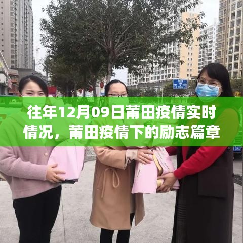 秀外慧中 第3页