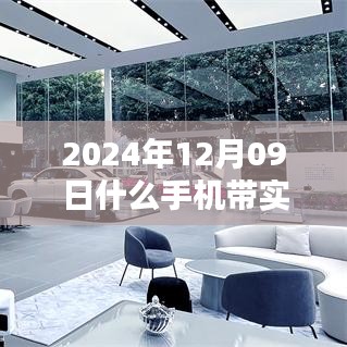 落落大方 第2页