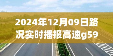 旷古未有 第3页
