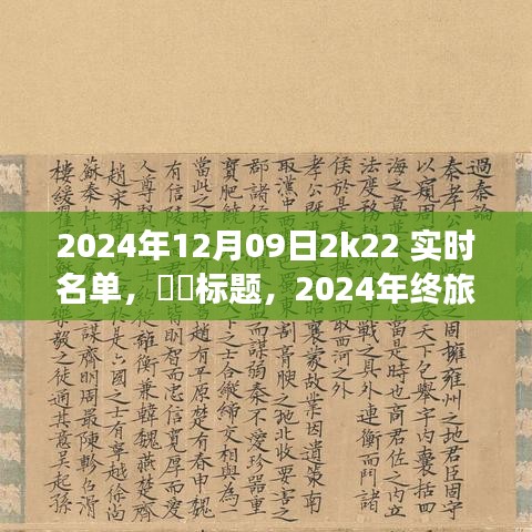 七嘴八张 第3页